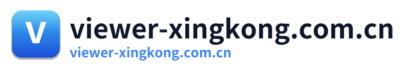 viewer-xingkong.com.cn